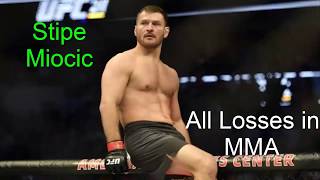 Stipe Miocic ~ ALL LOSSES IN MMA 2020 ~ STIPE MIOCIC HIGHLIGHTS