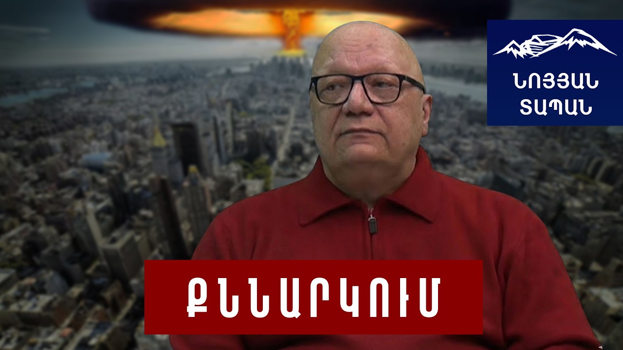 Հզորագույն փոփոխություններ են ընթանում․ ձեր երեխաներին «խաշլամա ուտող» սարքելու տեղը՝ կրթության տվեք