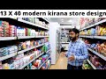 13 x 40 modern kirana store design and budget || Advance Rack || Gaurav Ahuja