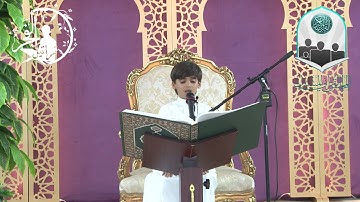 السنة العاشرة / المتسابق موسى جعفرعبدالهادي الحداد ( التلاوة المجوّدة صغار )1443هـ - 2022م