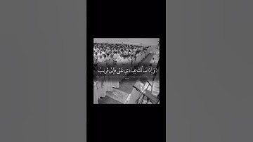 تلاوة خاشعة للشيخ ناصر القطامي { وَإِذَا سَأَلَكَ عِبَادِي عَنِّي فَإِنِّي قَرِيبٌ ۖ }