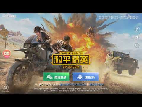 Chinuri pubg mobile უფასო