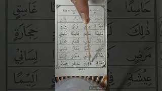 Iqqro Jilid 4 Bab Kasroh Tanwin