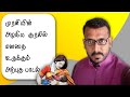 முரளியின்அழகிய  குரலில்  மனதை உருக்கும் அற்புத பாடல்