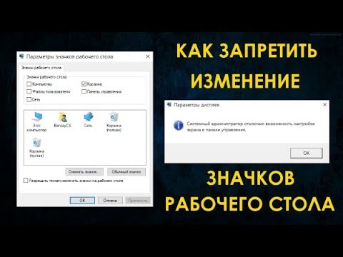 Видео: Изменение часового пояса с помощью tzutil.exe в Windows 10/8/7