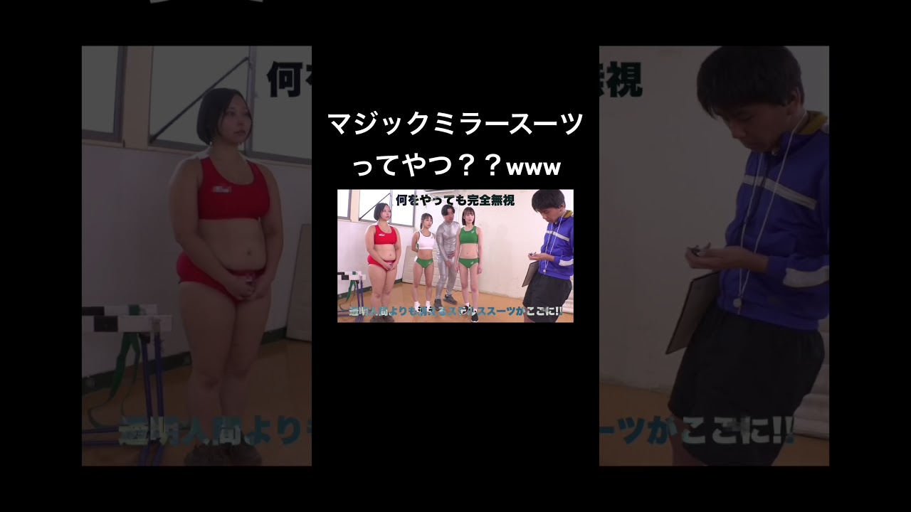 始まる動画 #美女 #すごい #かわいい #ドッキリ #面白集 #元気になる動画 #マジック#ミラー#shorts
