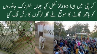 New Zoo Resort Open Hogaya Karachi Mein | Abb Khatarnak Janwaro Ko Hath Bhe Laga Sako gy
