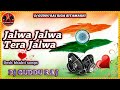 Jalwa jalwa tera jalwa desh bhakti songs dj guddu raj riga sitamarhi hard mixsig