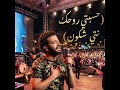      شاب نصرو لحسبتي روحك نتيا شكون 2020