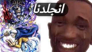 جيم بلاي باونتي راش ب كيدلاو و روجر الرنر (انجلدنا) 🤣🤣🔥