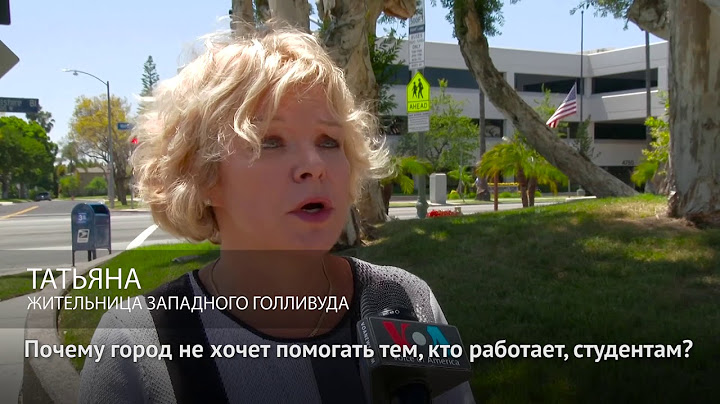 Бездомный кризис