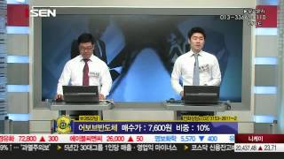 20150526 종목투캅스 6회