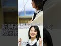 着替えたて剣道娘佐藤あかり Short 着替えたて剣道娘佐藤あかり Short