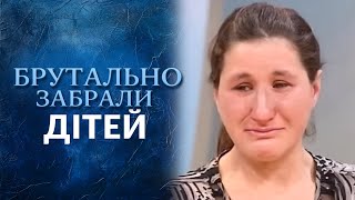 ШОК! Украл детей и отдал в приют. ЛЮБИМАЯ, МЫ ПОТЕРЯЛИ НАШИХ ДЕТЕЙ | Говорить Україна. Архів