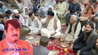 Faryadi Kakar New Sing May 14, 2023 Malak Naeem Bazai Song