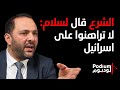 علي حجازي يكشف فضيحة سفيرة لبنان بواشنطن ويرد على الجميل نائبهم وصل بـ٤٠٠ صوت ومختارنا بـ٣٠٠٠ صوت 