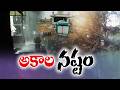 Heavy Rains Lash State | Thunderstorms Cause Power Cuts &amp; Traffic Disruptions