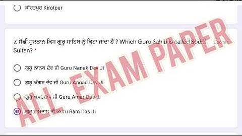 #pseb board, 12th HISTORY PAS Revision 6 august 2021 Test full solution,