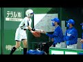 ボールボーイとボールガールが気付いて記念ボールを届ける素晴らしい連携！牧秀悟プロ初打点のタイムリー 2021/03/28 横浜DeNAベイスターズ