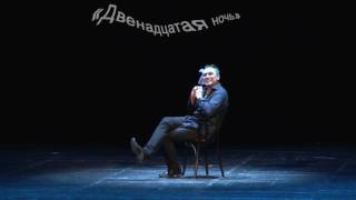 ШЕКСПИР МОНОЛОГИ Владимир Скворцов ШЕКСПИР МОНОЛОГИ Владимир Скворцов