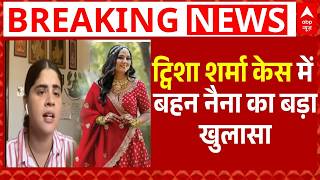 Exclusive Interview with Twisha Sharma’s Sister | Latest News | Top News