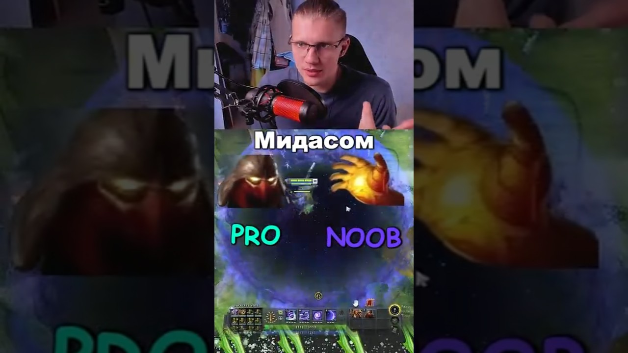 🔥 Гайд на новый ИМБА предмет 💥 в дота2