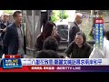 228和平集會