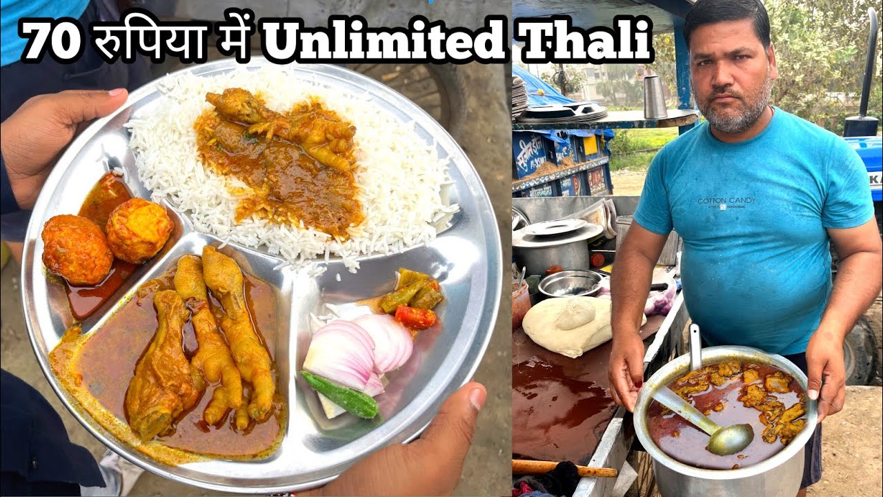70 रूपया में Unlimited चिकन,मछ्ली,अंडा की Thali||zaika bihar wala||street food