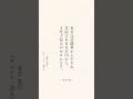 有吉弘行(タレント・芸人) の素敵な話 #心に響く言葉 #心に刺さる言葉