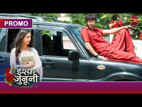 Is Somvaar Se Dekhiye Ishq Junooni, Ab Naye Samay Par, Shaam 6:30 Baje, Sirf Dangal TV Par!