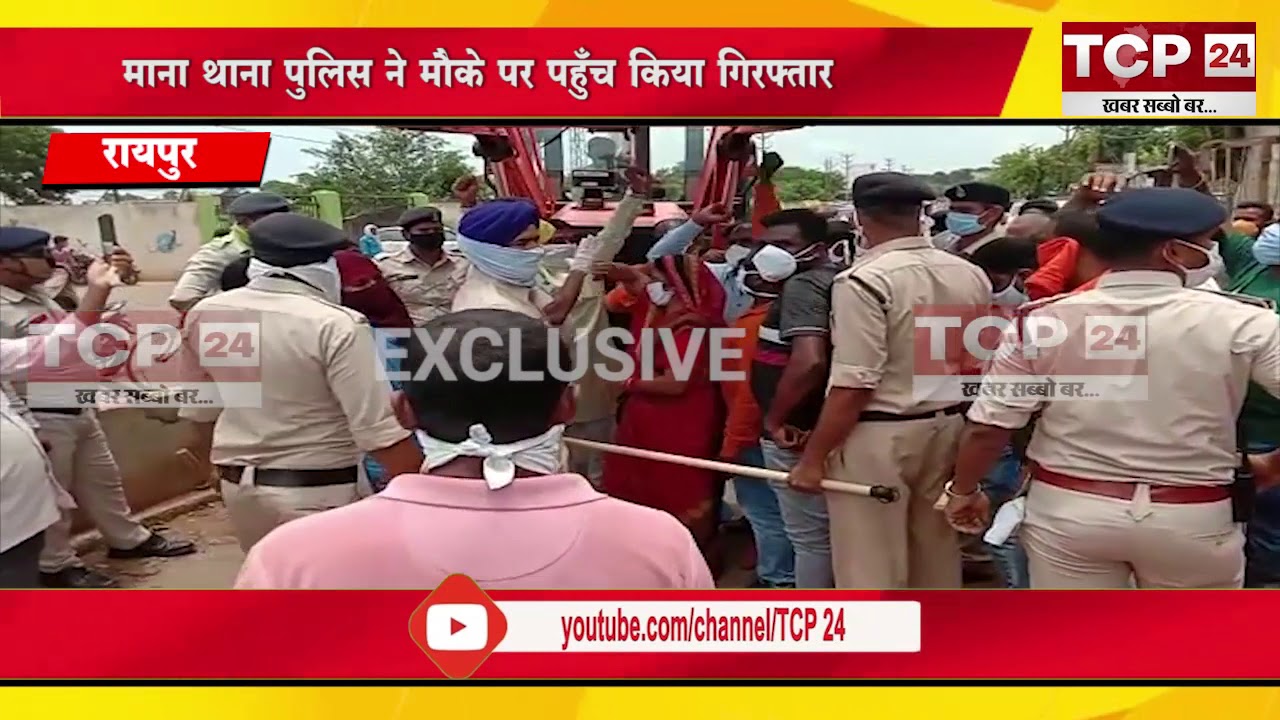 ब्रेकिंगः माना कैम्प में तोड़फोड़ का विरोध, भाजपा नेता गिरफ्तार | TCP 24 News