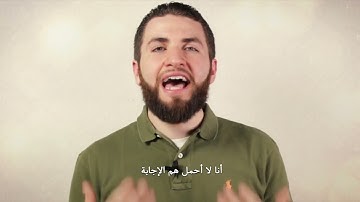 If You Only Knew ᴴᴰ ┇ #DuaRevival ┇ by Ustadh Majed Mahmoud ┇ TDR Production ┇