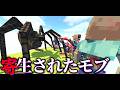 【マイクラ】新・鬼畜な寄生虫世界で生きる#2【ゆっくり実況】