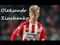 Oleksandr Zinchenko ►Young Star ● 16/17 ● PSV Eindhoven ᴴᴰ