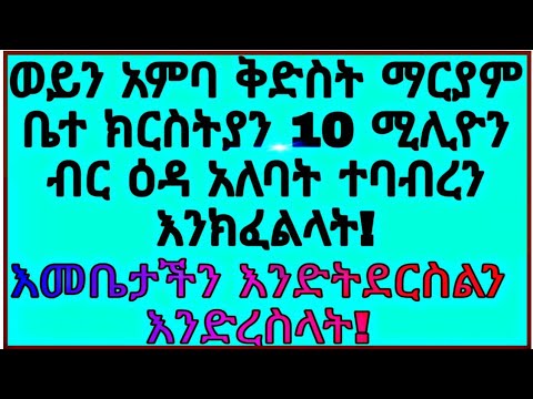 ቪዲዮ: ዕዳ ሰብሳቢ በካሊፎርኒያ መኪናዬን ሊወስድ ይችላል?