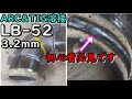 【TIG＆ARC溶接】でこの配管をLB-52の溶接棒を使って攻略していきます！！！