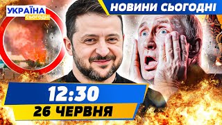 🔴ЩОЙНО! У ПІДМОСКОВ'Ї АД! ПОТУЖНИЙ УДАР! ВПЕРШЕ У ЗСУ: ТАКОЇ ЗБРОЇ ЩЕ НЕ БУЛО | НОВИНИ СЬОГОДНІ