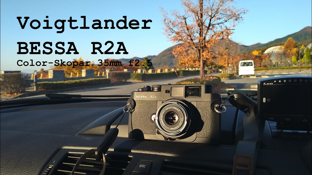 Voigtlander BESSA R2A】フォクトレンダー ベッサ R2A フィルム装填