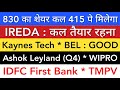 BEL 💥 KAYNES | IREDA | ASHOK LEYLAND Q4 | IDFC FIRST BANK | WIPRO TMPV