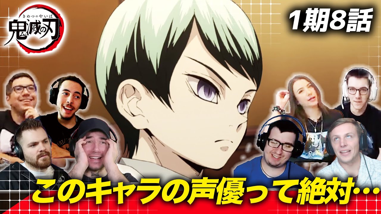 [Убийца демонов] Зарубежные Никине и Неко слышат голос Юширо и осознают что-то [Зарубежные реакции]