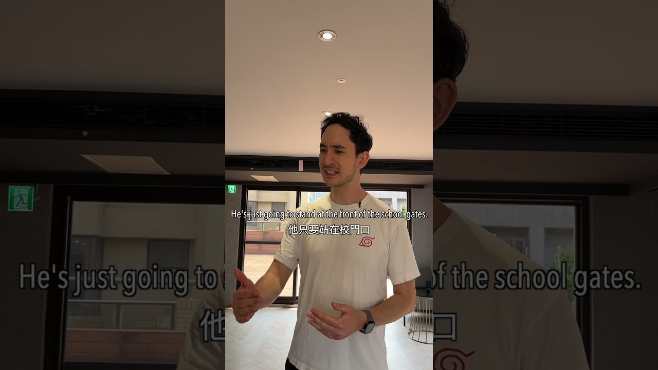 🇹🇼 台灣第一個補習班。 縮圖