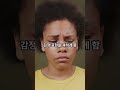 썸 망하는 행동은? #연애 #썸 #썸남 #썸녀