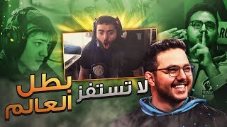 رد مساعد الدوسري على تيكز🦁🏆 || بطولة لندن