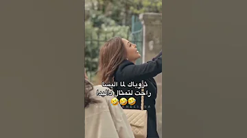 اليسا لما راحت لتمثال داليدا 