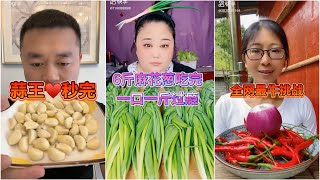 [ASMR] Green Onion, Garlic Eating Show | 파, 마늘 먹방 | Chinese Food Mukbang