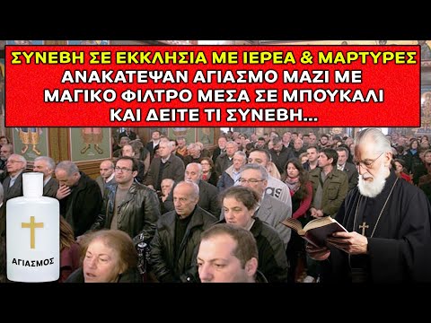 Δεν έχετε ιδέα