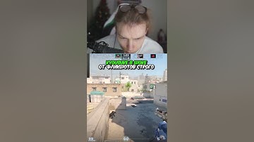 twitch.tv/strogo | KYOUSUKE В ШОКЕ ОТ ФЛИКШОТОВ СТРОГО #strogo #cs2 #строго #флешка