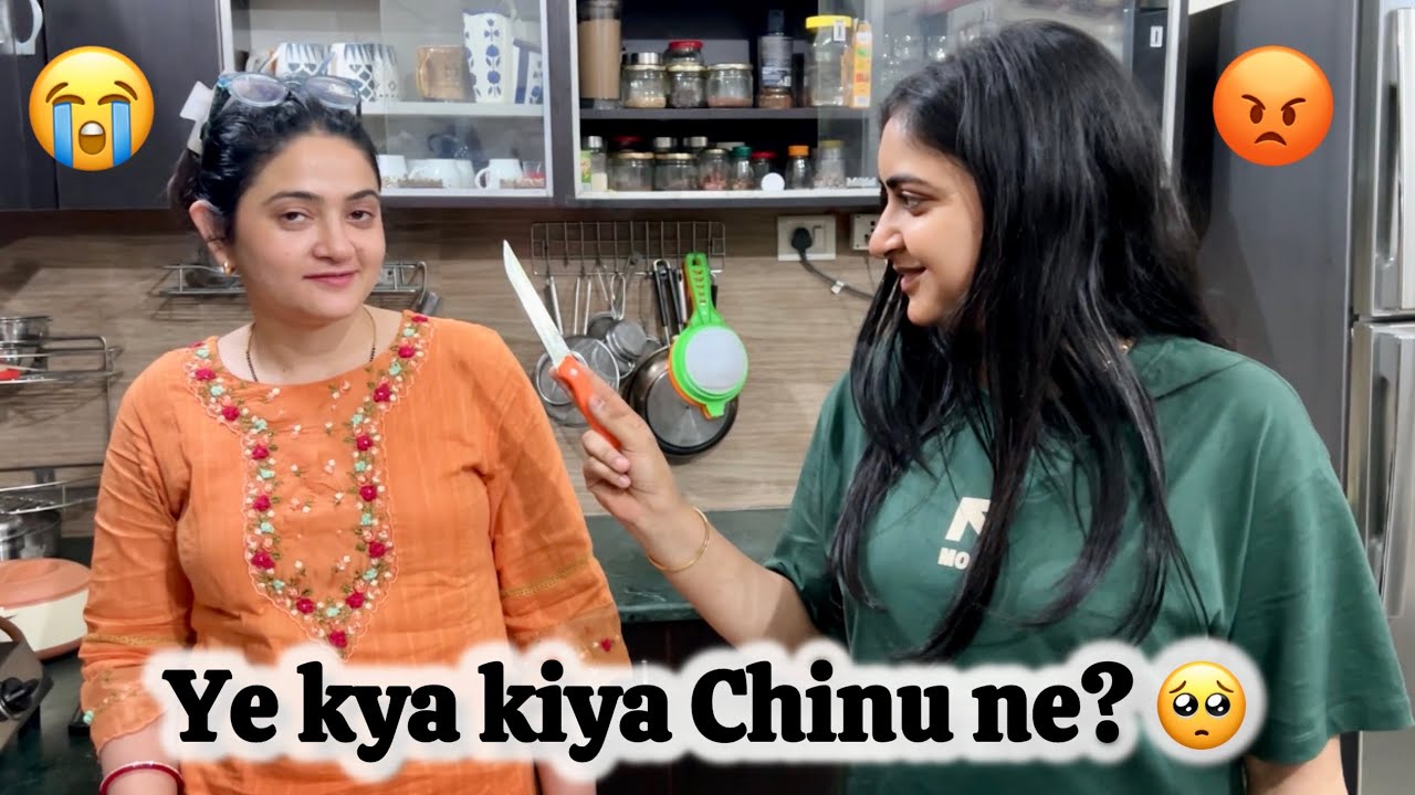 Chinu ne Sibbu ke sath bahot galat kiya😭🙏🏻