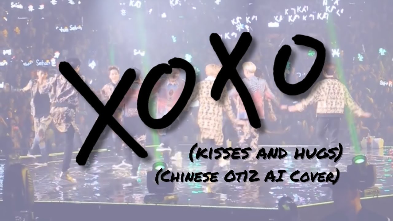 EXO – XOXO (Kisses & Hugs) [Chinese Version] (OT12 AI Cover)