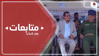 المهرة.. تدشين فعاليات أسبوع المرور العربي